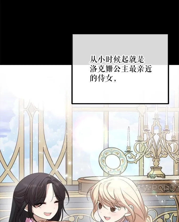 61.离家 第48页