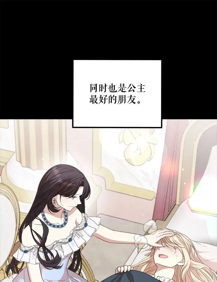 61.离家 第50页