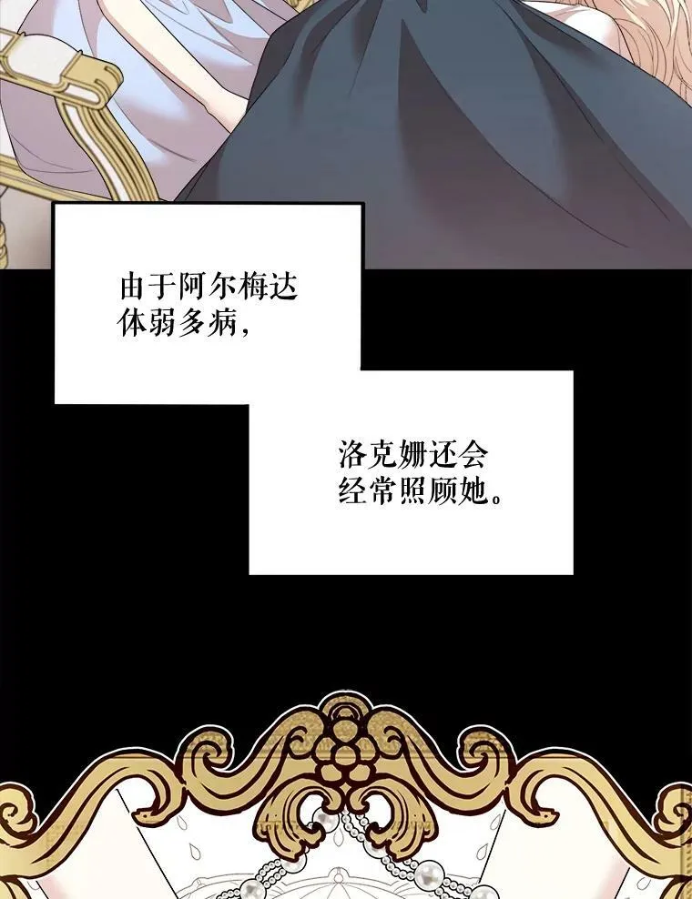 61.离家 第51页