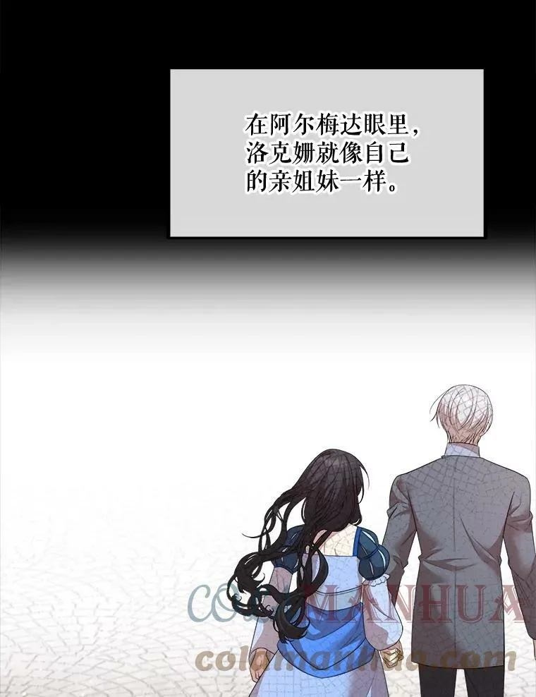 61.离家 第53页