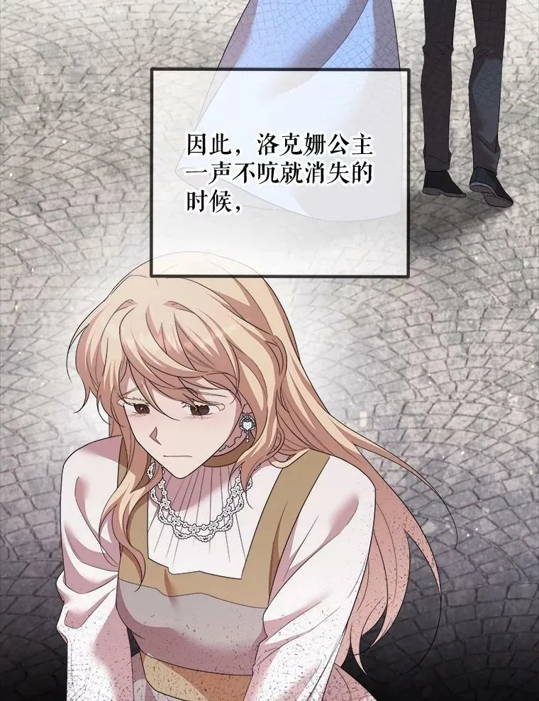 61.离家 第54页