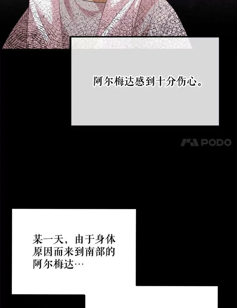 61.离家 第55页