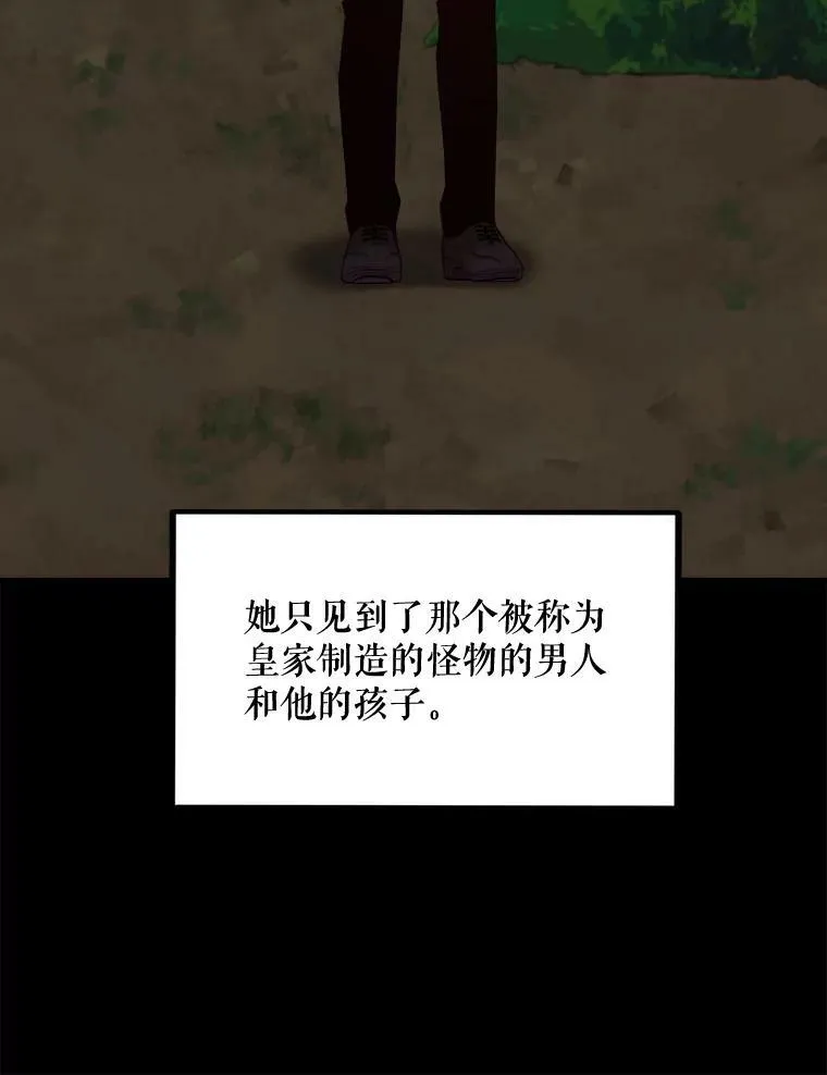 61.离家 第59页