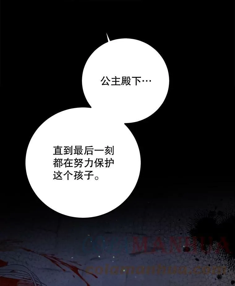61.离家 第61页