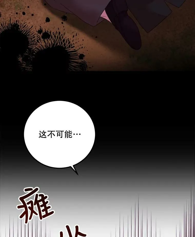 61.离家 第63页