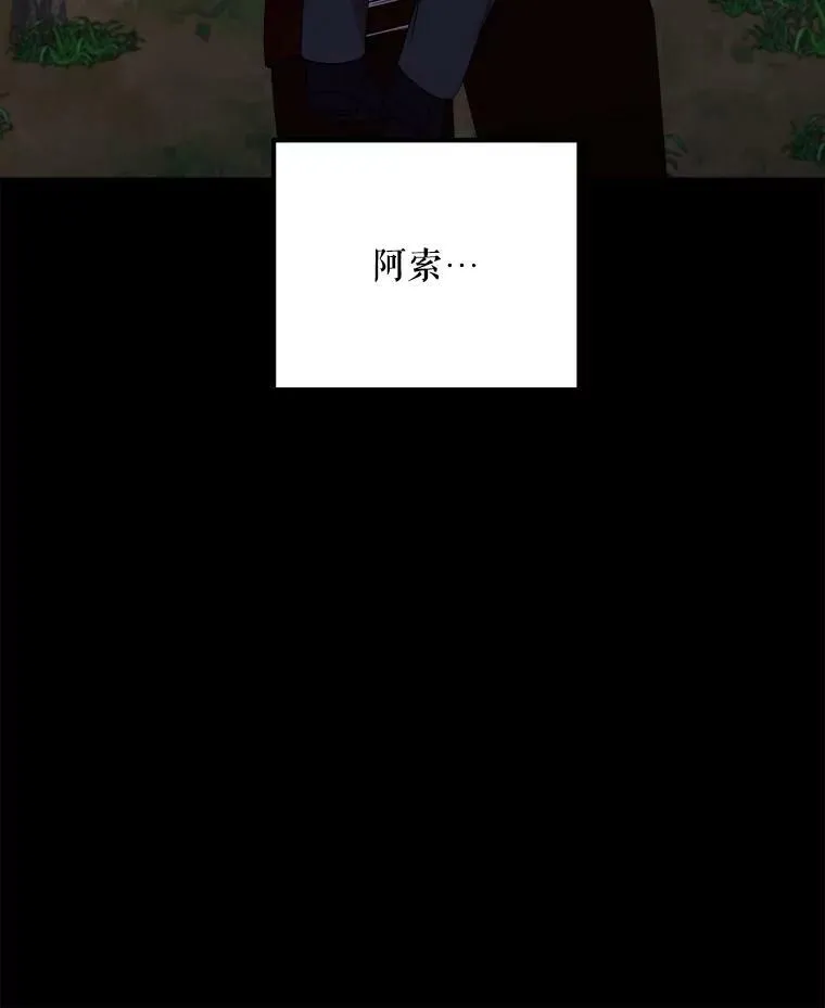 61.离家 第68页