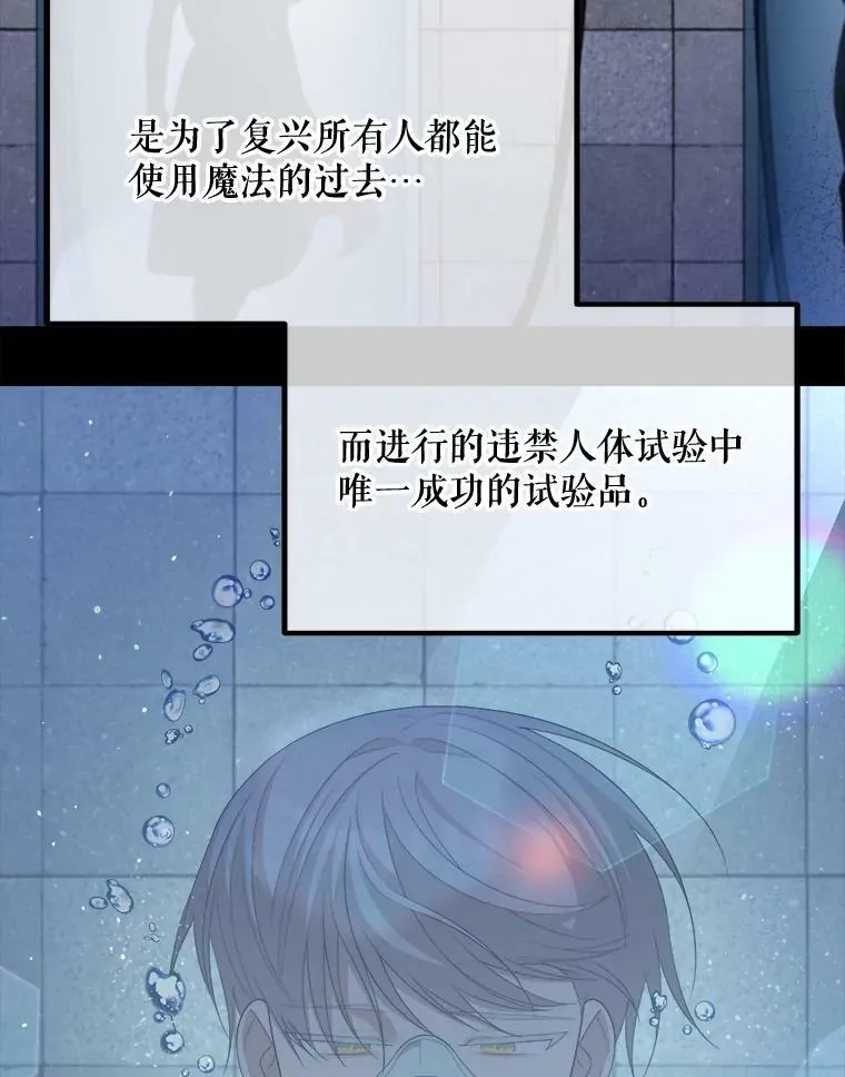 61.离家 第70页