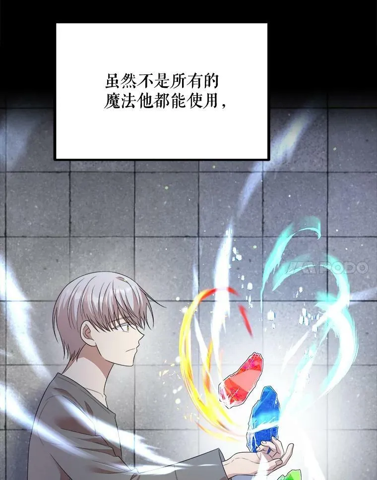 61.离家 第72页