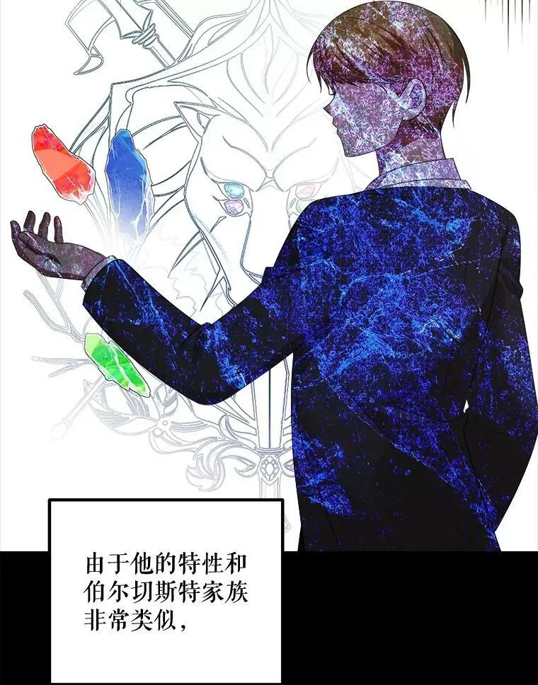 61.离家 第74页