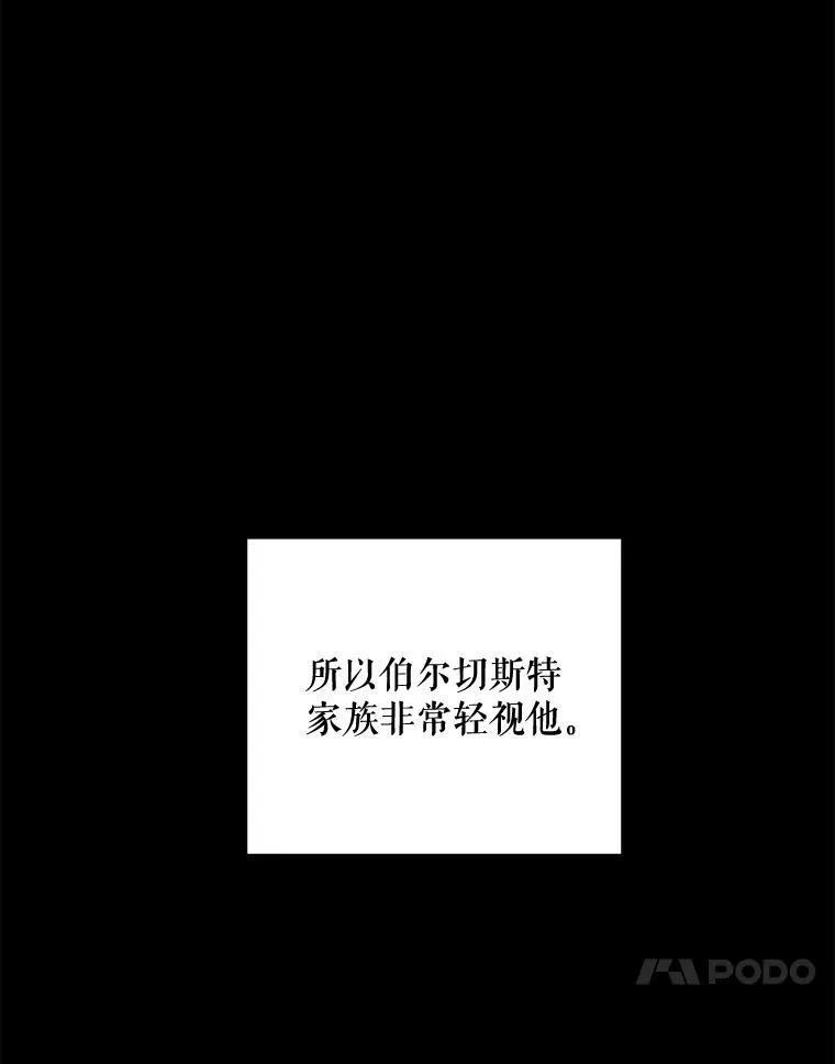 61.离家 第75页