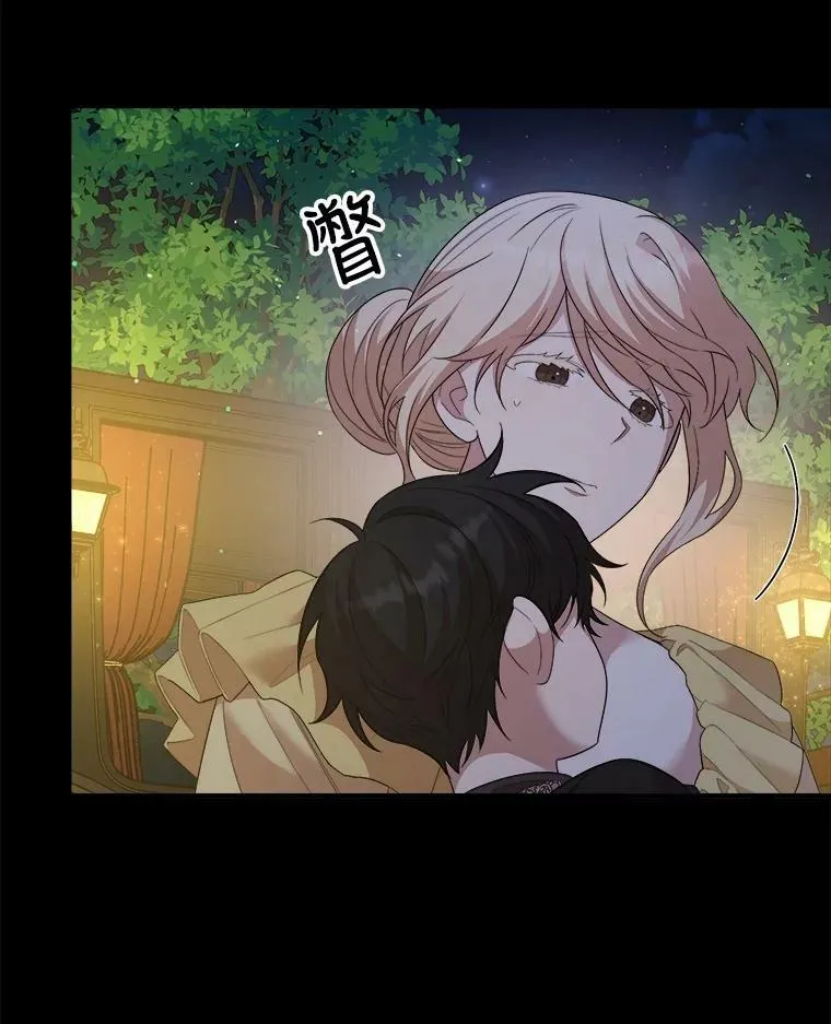 61.离家 第83页