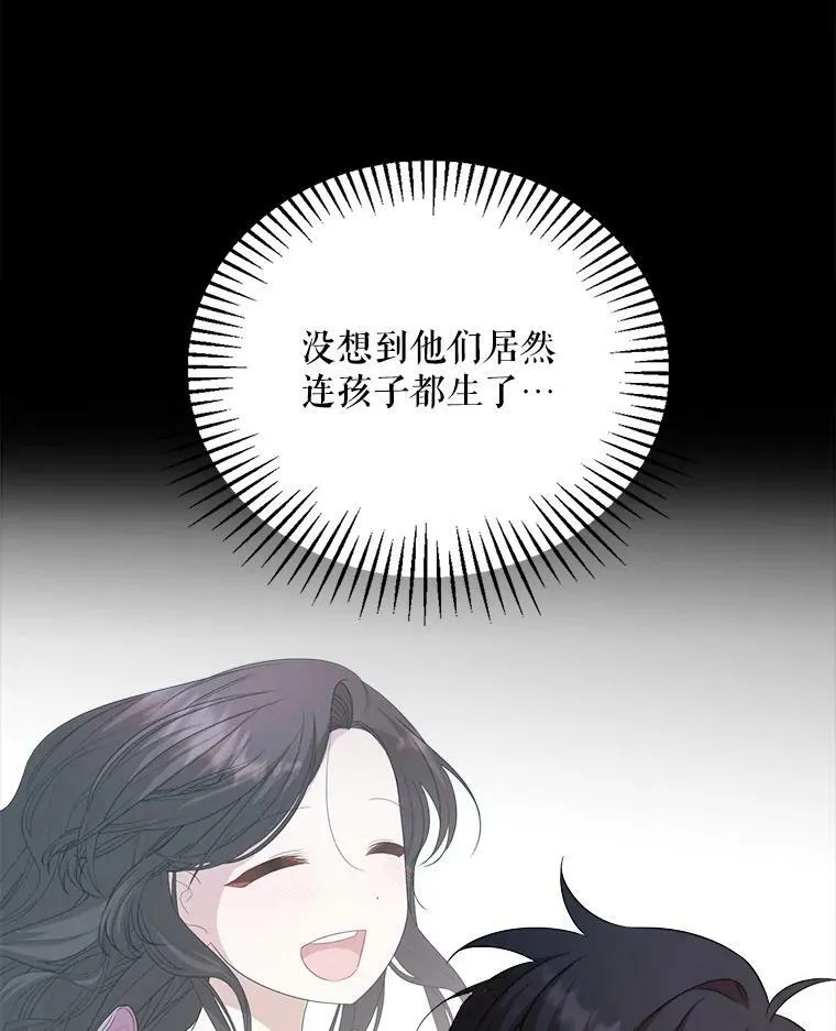 61.离家 第84页