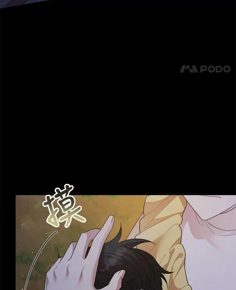 61.离家 第86页