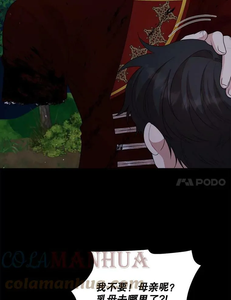 61.离家 第89页