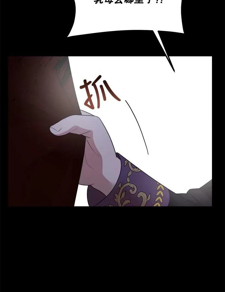 61.离家 第90页