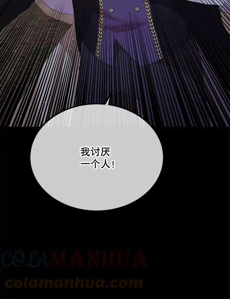 61.离家 第97页