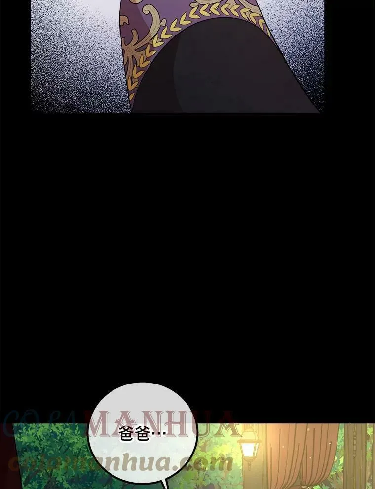 61.离家 第101页