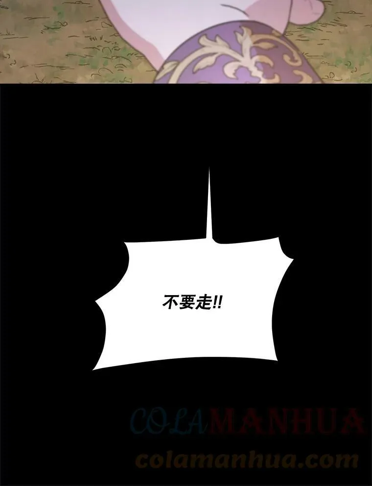 61.离家 第105页