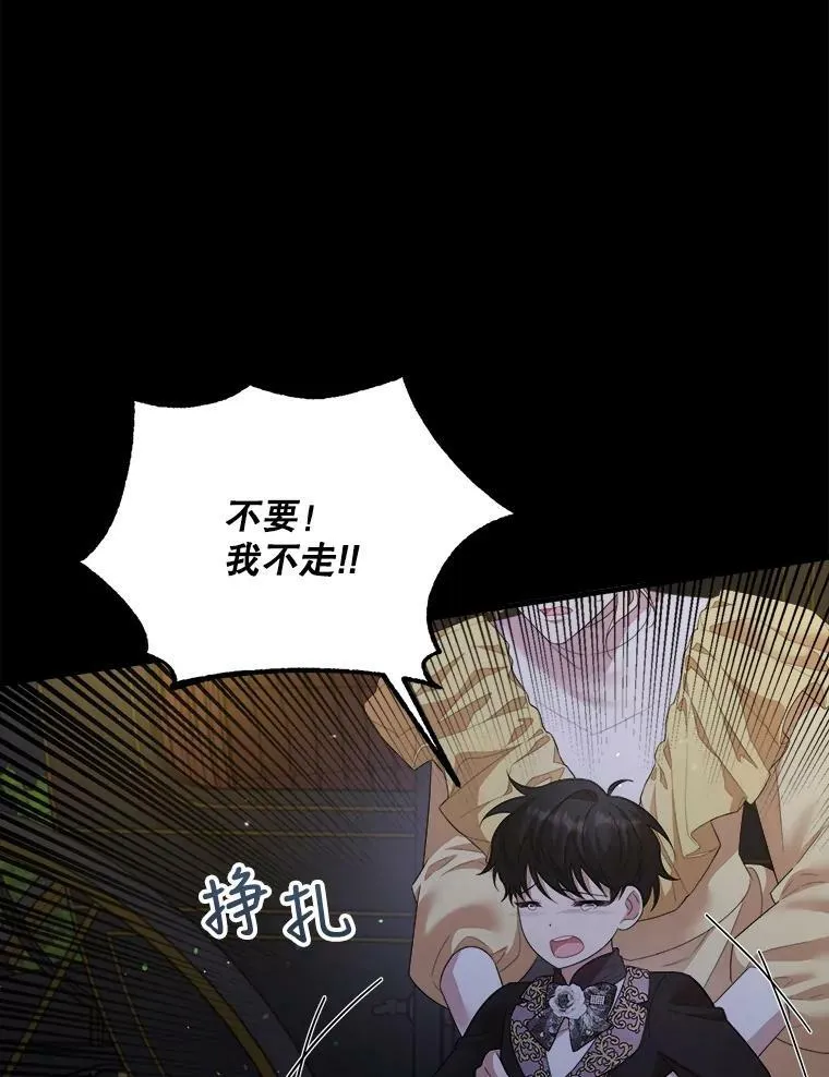 61.离家 第108页
