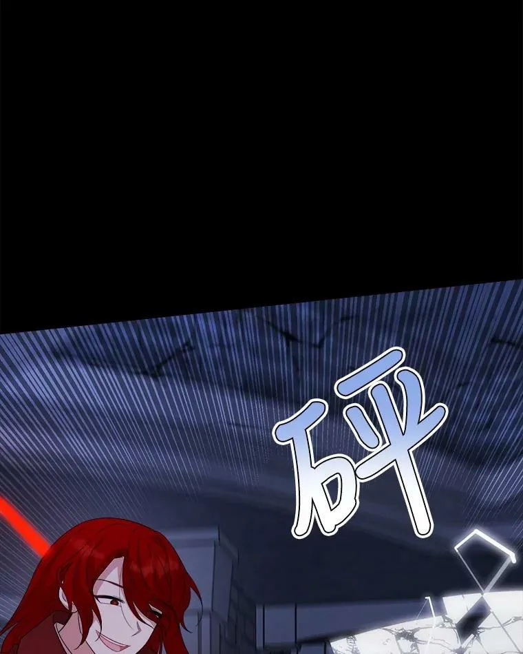 61.离家 第118页