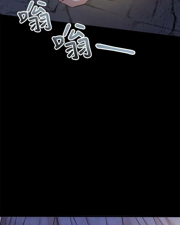 61.离家 第124页