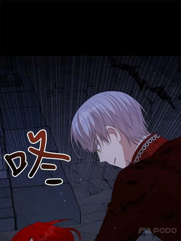 61.离家 第135页