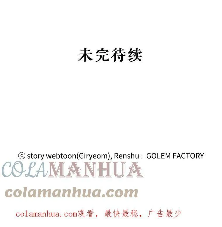 61.离家 第149页