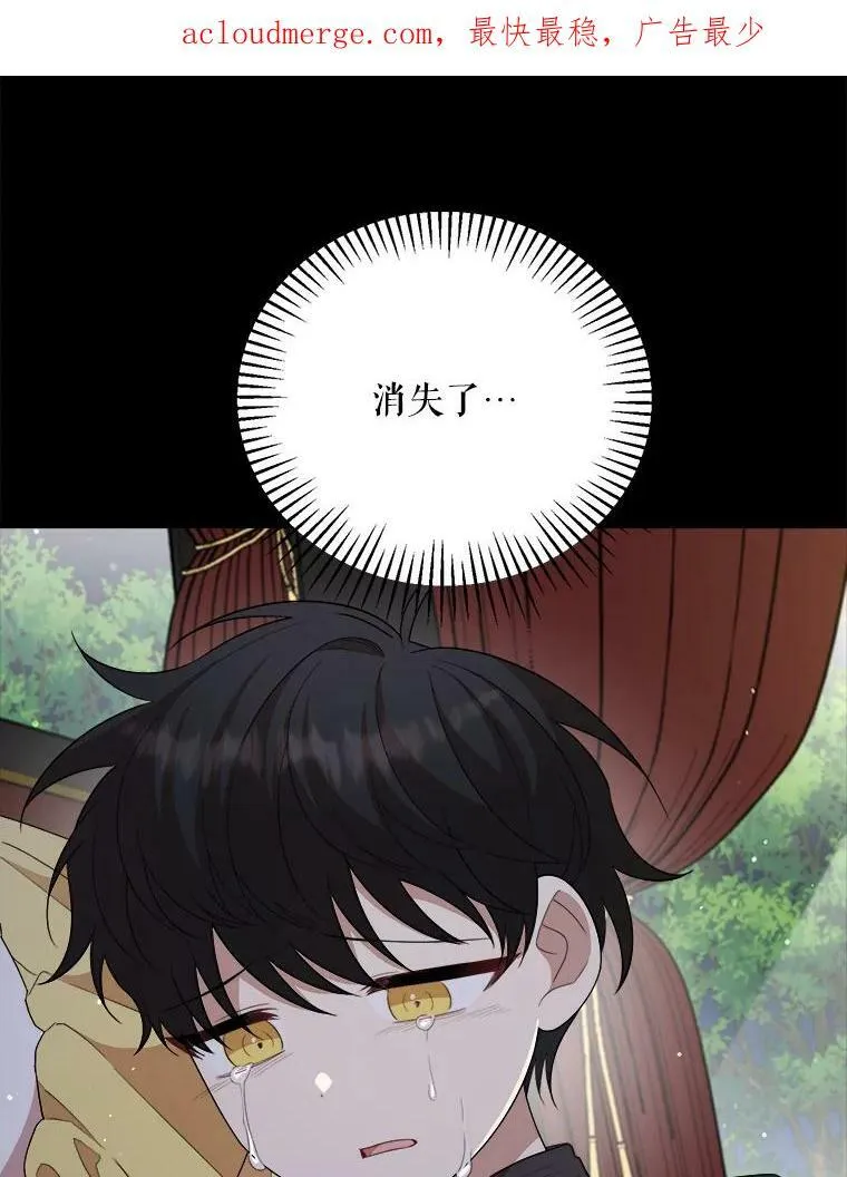 61.离家 第151页