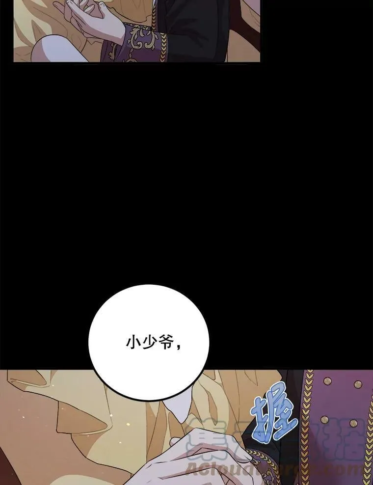 62.义务 第5页