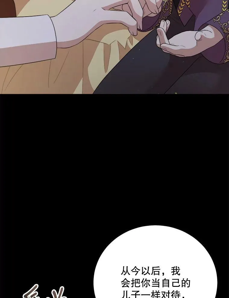 62.义务 第6页
