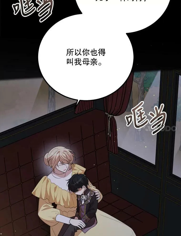 62.义务 第7页