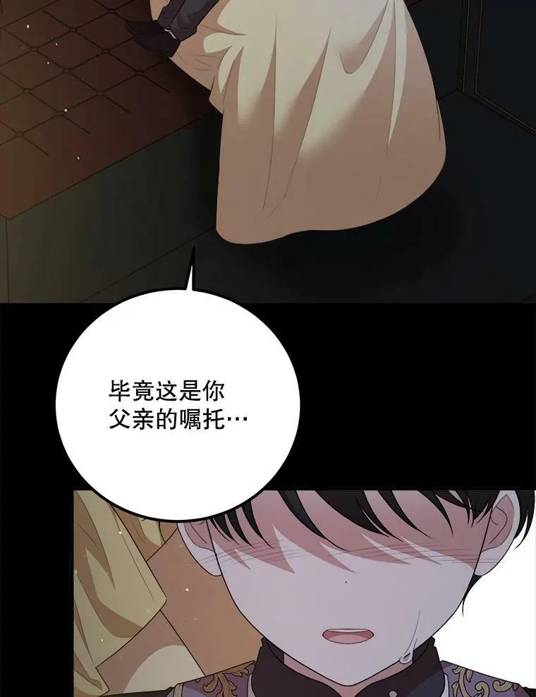 62.义务 第8页
