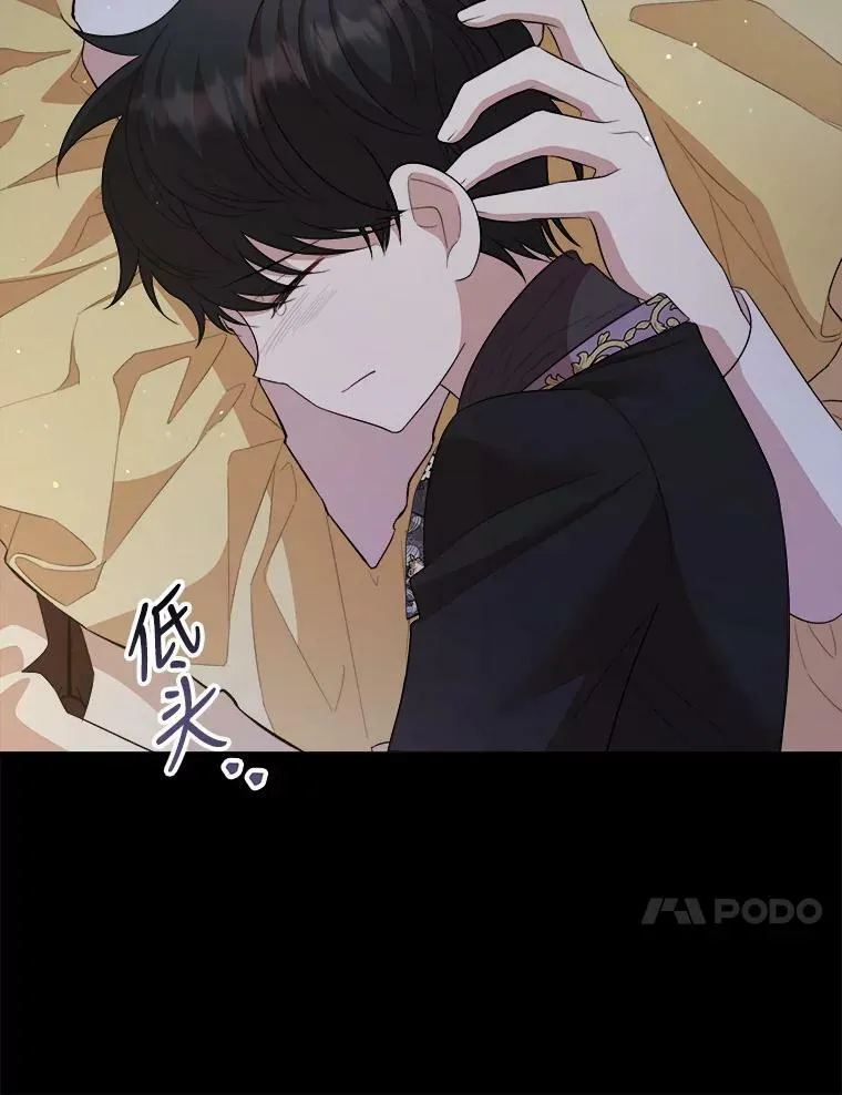 62.义务 第10页