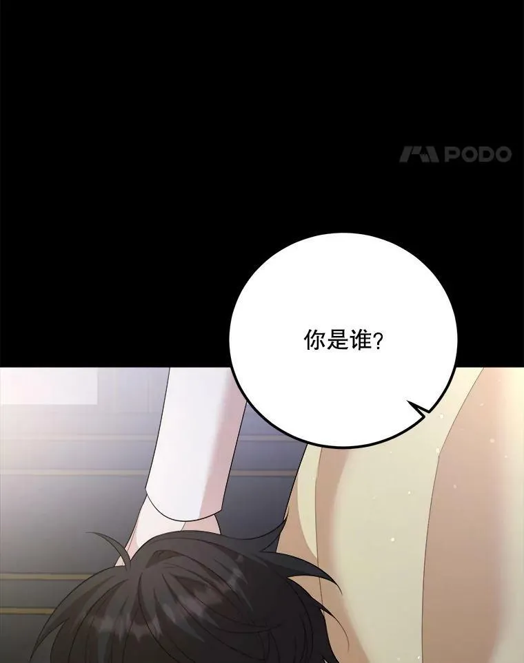 62.义务 第18页