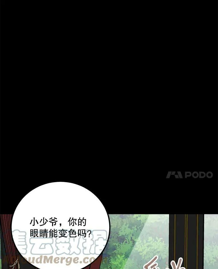 62.义务 第21页