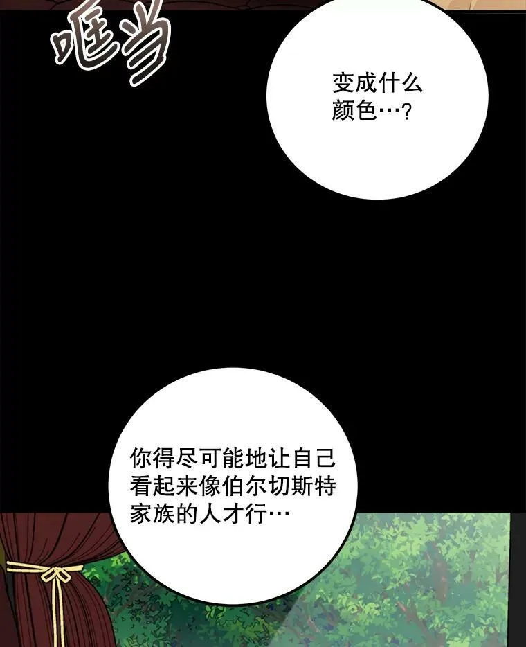 62.义务 第23页