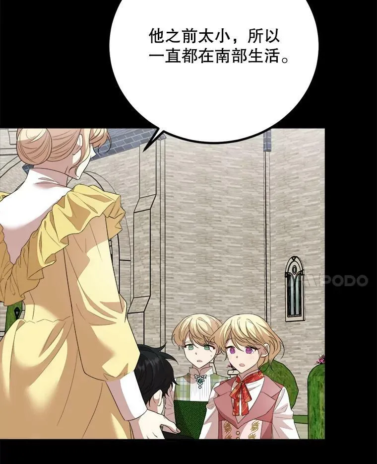 62.义务 第28页