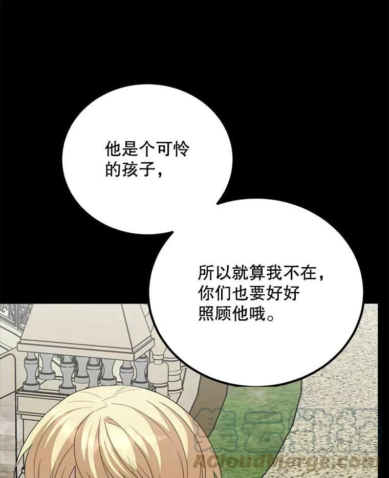 62.义务 第29页