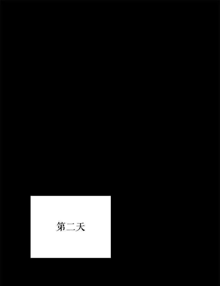 62.义务 第31页
