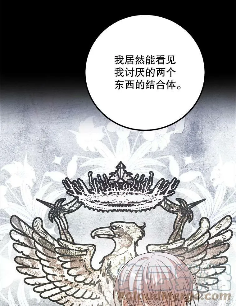 62.义务 第37页