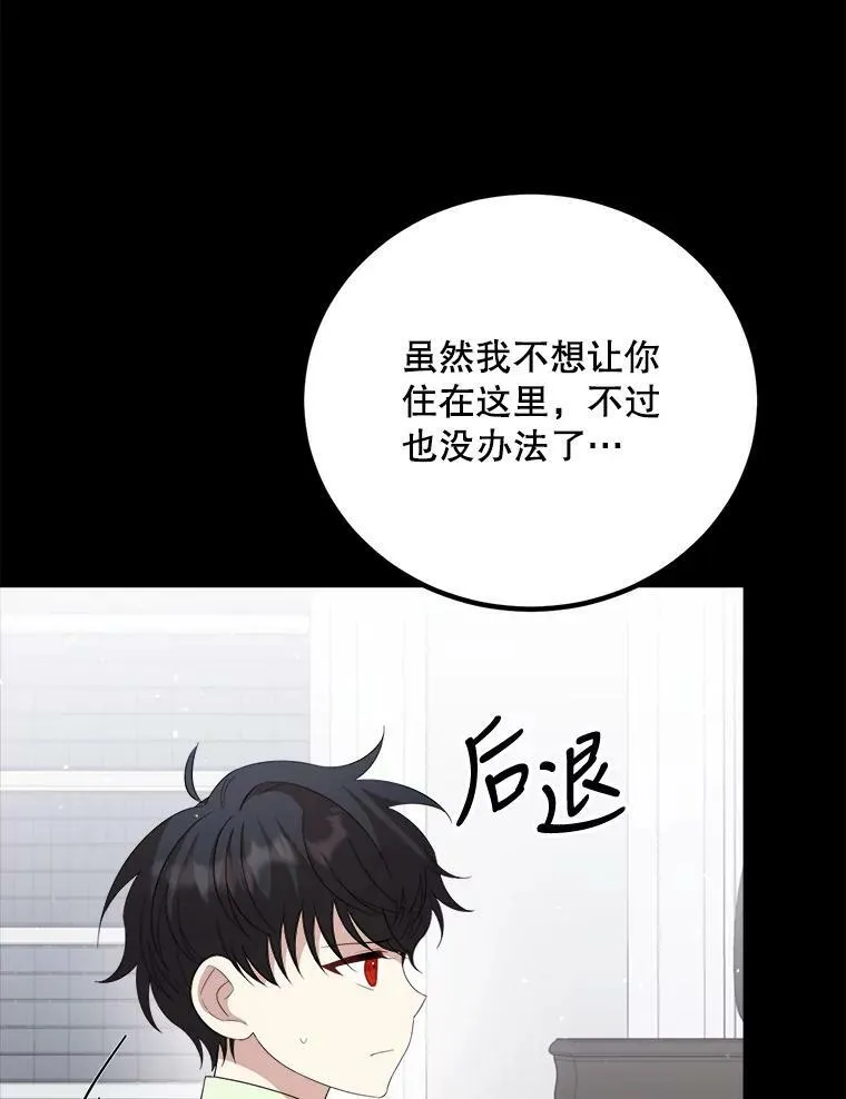 62.义务 第39页