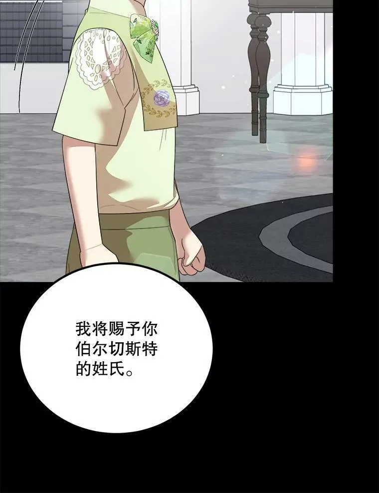 62.义务 第40页
