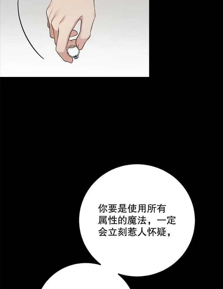 62.义务 第43页