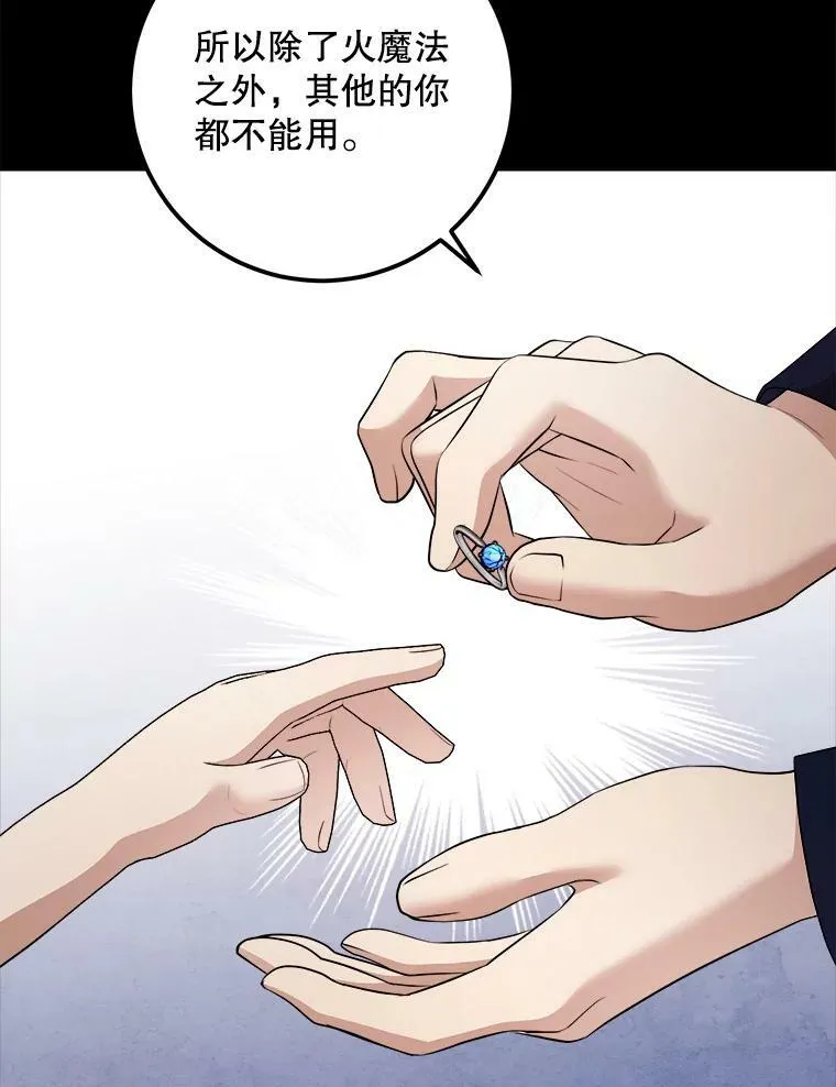 62.义务 第44页