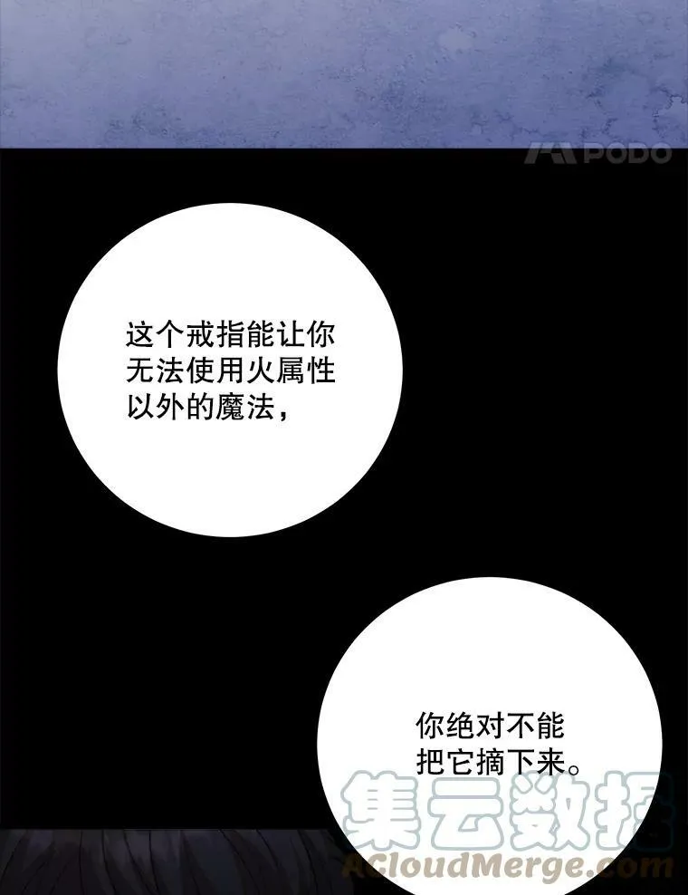 62.义务 第45页