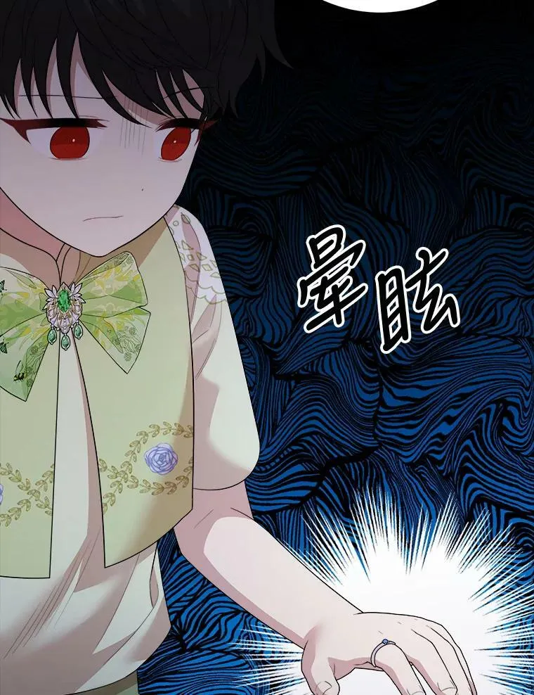 62.义务 第46页