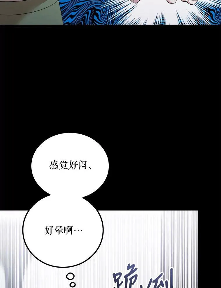 62.义务 第47页