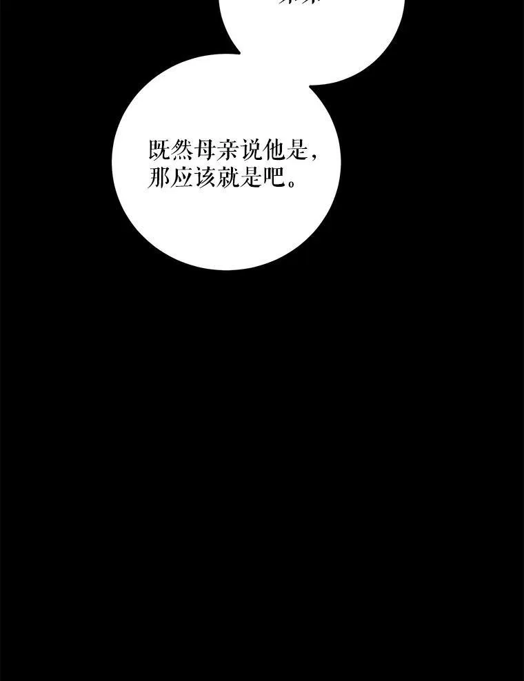 62.义务 第59页