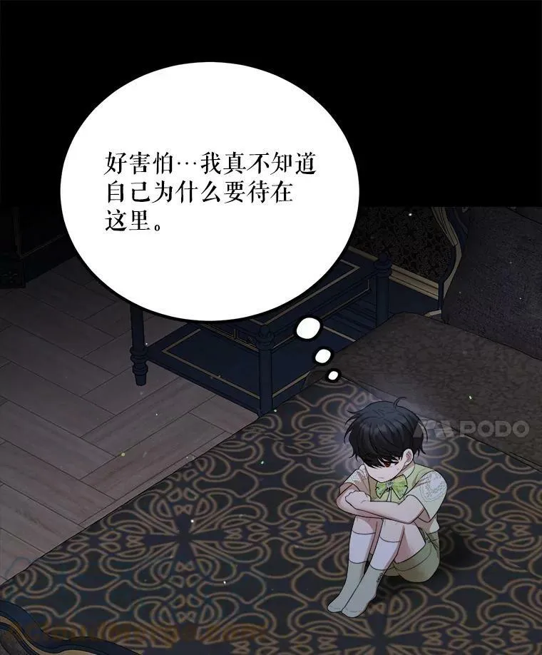 62.义务 第61页
