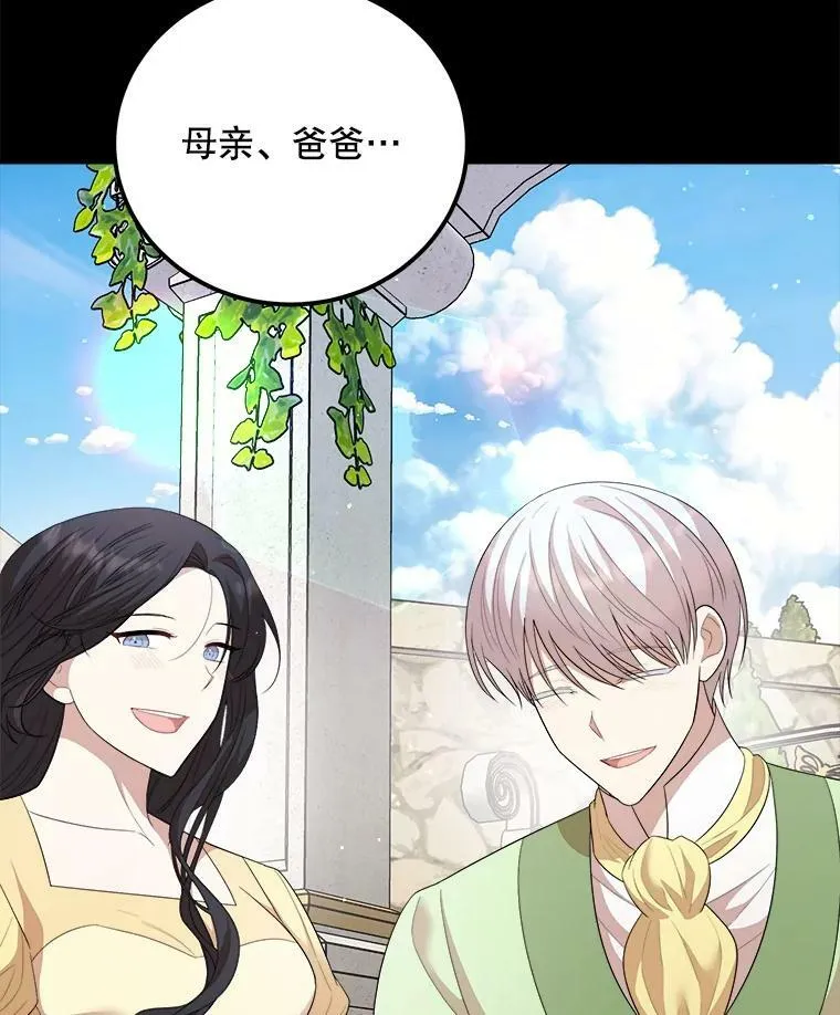 62.义务 第63页